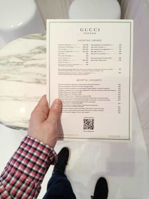 gucci